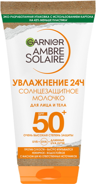 Изображение Молочко солнцезащитное Амбр солер эксперт защита СПФ50+ Лореаль п/у, 50 мл