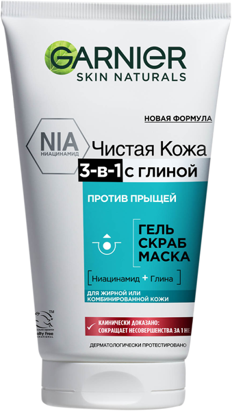 Изображение Гель для лица Скин Нейчералс чистая кожа 3в1 Лореаль п/у, 150 мл