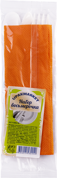 Изображение Одноразовая посуда Упакмаркет набор походный ВЗЛП м/у, 8 шт