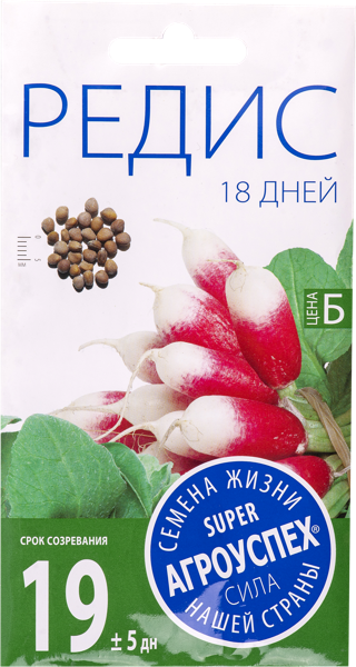 Изображение Семена овощей Агроуспех редис 18 дней ультраскоро Рости м/у, 3 г