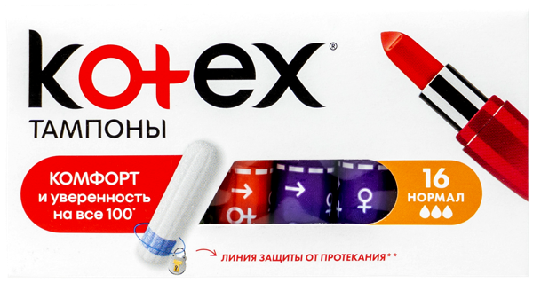 Изображение Тампоны нормал Котекс Кимберли Кларк к/у, 16 шт
