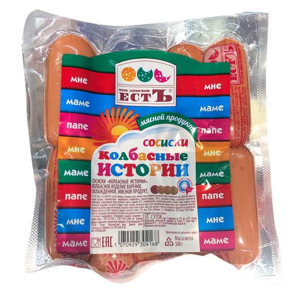 Изображение Сосиски вареные Естъ колбасные истории Динской МПК в/у, 500 г