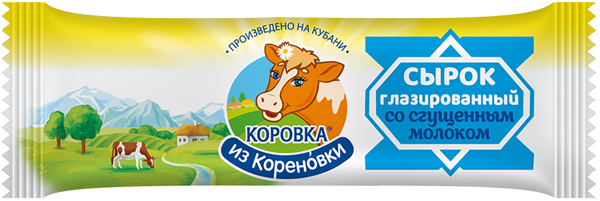 Изображение Сырок глазированный 18% Коровка из Кореновки со сгущеным молоком Кореновский МКК м/у, 40 г