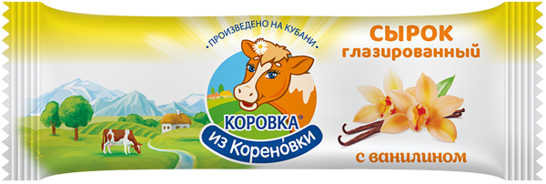 Изображение Сырок глазированный 18% Коровка из Кореновки с ванилином Кореновский МКК м/у, 40 г