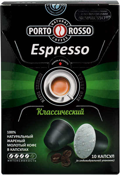 Изображение Кофе в капсулах 10 шт Порто Россо эспрессо классический Экологика кор, 50 г