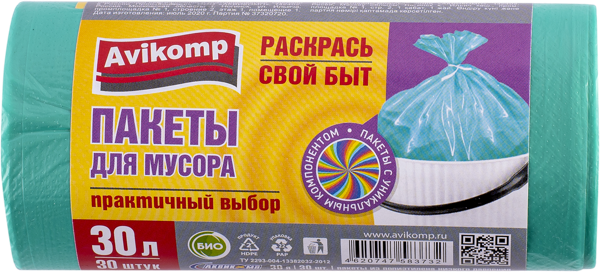 Изображение Пакеты для мусора 30л зеленые Авикомп Авикомп м/у, 30 шт