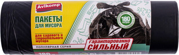Изображение Пакеты для мусора 180л Авикомп строительный мусор Авикомп м/у, 10 шт