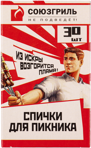 Изображение Спички для пикника Союзгриль Юпеко к/у, 30 шт