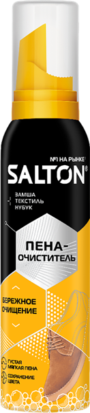 Изображение Очиститель для кожи и ткани Салтон пена Юпеко ж/б, 150 мл