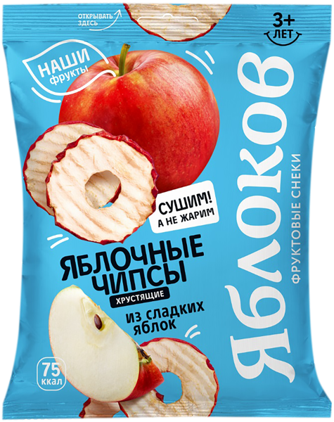 Изображение Чипсы из сладких яблок Яблоков яблочные Новомихайловское м/у, 25 г