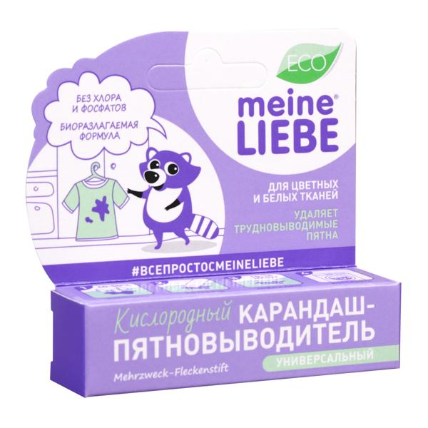 Изображение Пятновыводитель для белья Майн либе БИО карандаш универсальный Пилигрим ООО к/у, 35 г