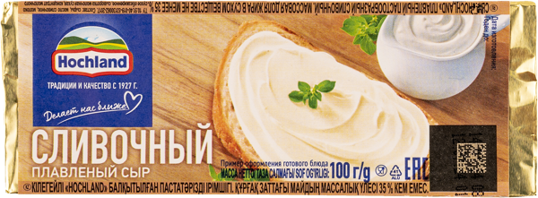 Изображение Сыр Плавленый Хохланд сливочный Хохланд Руссланд м/у, 100 г