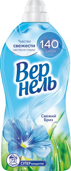 Изображение Кондиционер для белья Вернель свежий бриз концентрат Хенкель п/у, 1,8 л