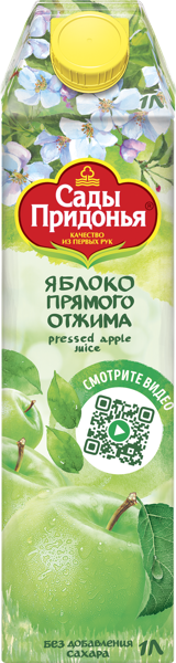 Изображение Сок прямой отжим Сады придонья яблоко Сады Придонья т/п, 1 л