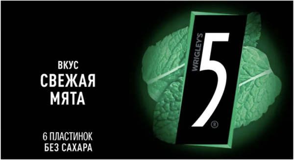 Изображение Жевательная резинка Файф свежая мята Марс м/у, 15,6 г