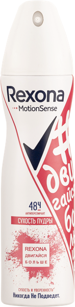 Изображение Дезодорант спрей женский Рексона сухость пудры Юнилевер ж/б, 150 мл