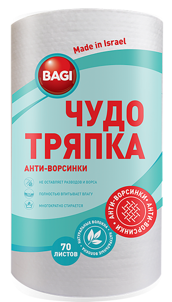 Изображение Тряпка 20*30см в рулоне Баги чудо тряпка Баги м/у, 70 шт