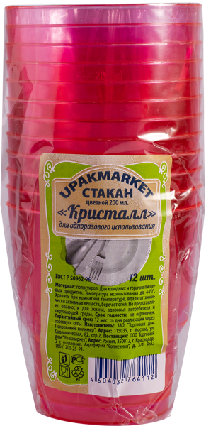 Изображение Одноразовая посуда 200мл Упакмаркет стакан кристал цветной ВЗЛП м/у, 12 шт