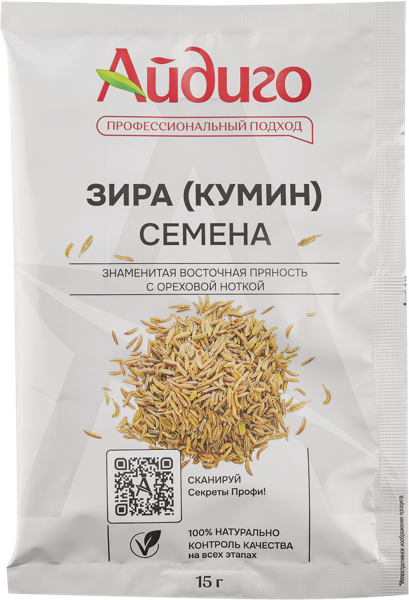 Изображение зира кумин Семена Айдиго Айдиго м/у, 15 г