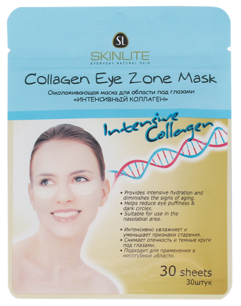 Изображение Маска для глаз питание Скинлайт интенсивный коллаген Эдвин к/у, 30 шт