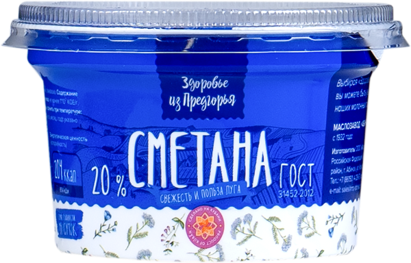 Изображение Сметана 20% Здоровье из предгорья Абинский МЗ п/б, 200 г