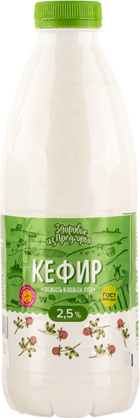 Изображение Кефир 2,5% Здоровье из предгорья Абинский МЗ п/б, 900 мл