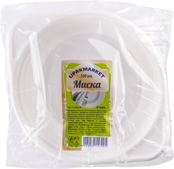 Изображение Одноразовая посуда Упакмаркет миска белая Позитрон м/у, 6 шт