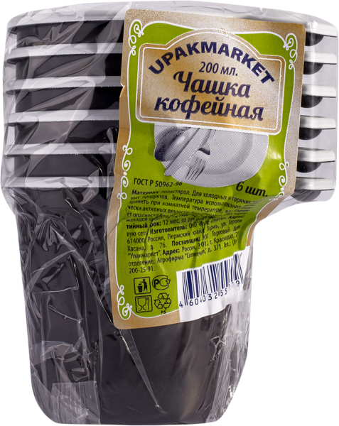 Изображение Одноразовая посуда 180мл Упакмаркет чашка кофейная УпаксЮнити м/у, 6 шт