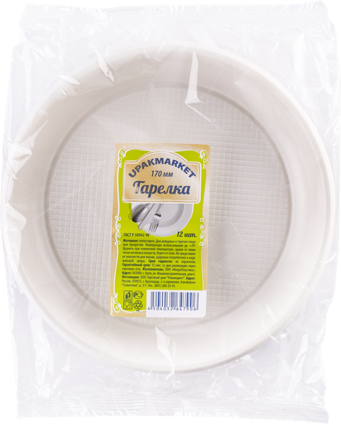 Изображение Одноразовая посуда 17см Упакмаркет тарелка белая Позитрон м/у, 12 шт