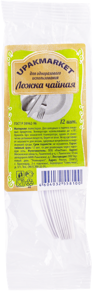 Изображение Одноразовая посуда белая Упакмаркет ложка чайная Дениро м/у, 12 шт