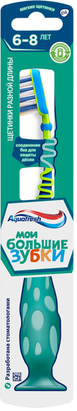 Изображение Зубная щетка мягкая с 6 лет Аквафреш большие зубки Глаксо Смит Кляйн п/у, 1 шт