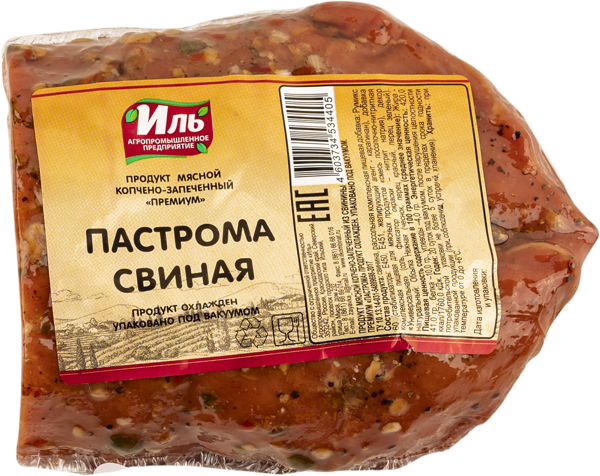 Изображение Мясо свиное копчено-запеченое Иль АПП пастрома п.Ильский в/у 