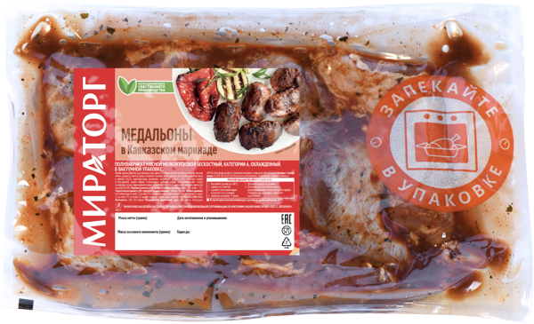 Изображение Мясо для запекания Мираторг медальоны в маринаде Короча СК термопакет 