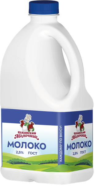 Изображение Молоко 2,5% Кубанский Молочник пастеризованное Ленинградский СК п/б, 1,4 л