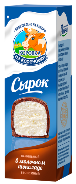 Изображение Сырок творожный 23% в молочном шоколаде Коровка из Кореновки ванильный Кореновский МКК кор, 50 г