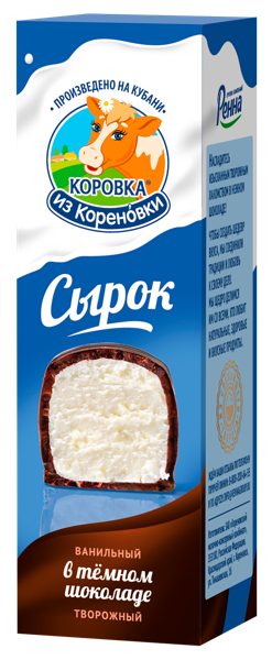 Изображение Сырок творожный 23% в темном шоколаде Коровка из Кореновки ванильный Кореновский МКК кор, 50 г