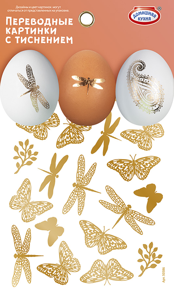 Изображение Декор Пасхальный Домашняя кухня переводные картинки Домашняя кухня м/у, 1 шт