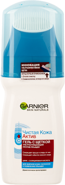 Изображение Средство очищение для лица Скин нэйчралс чистая кожа эксфо про Гарньер п/у, 150 мл