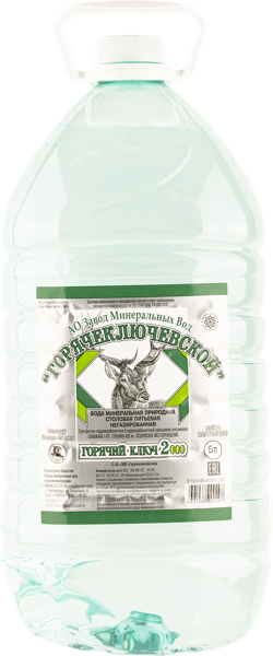 Изображение Вода негаз pH 7,0 Горячий Ключ 2000 питьевая Горячеключевской ЗМВ п/б, 5 л