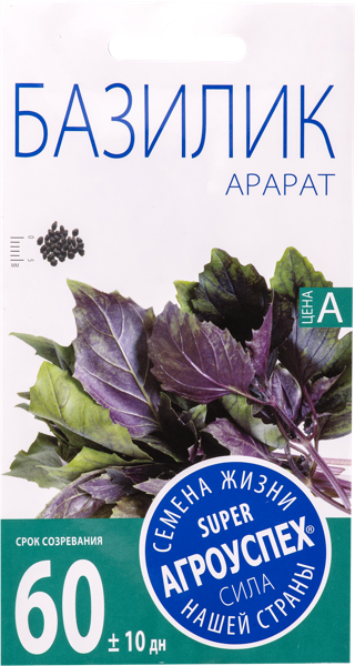 Изображение Семена зелени Агроуспех базилик Арарат Рости м/у, 0,3 г