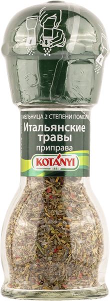 Изображение Приправа Котани итальянские травы Котани Гмбх мельница, 48 г