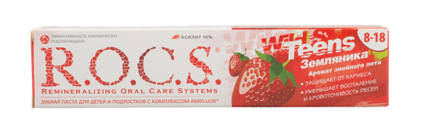 Изображение Зубная паста детская 8-18лет Рокс земляника ЕвроКосМед к/у, 74 мл
