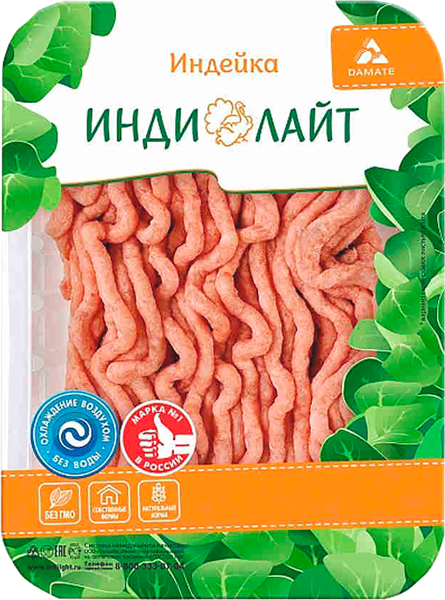 Изображение Фарш охлажденный Индейки Индилайт классический ПензаМолИнвест ГВУ, 450 г