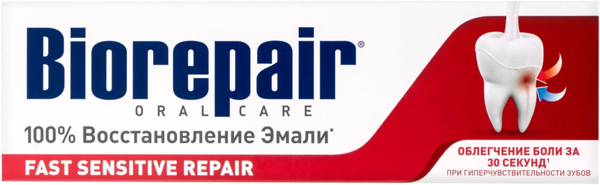 Изображение Зубная паста Биорепеир чувствительные зубы Косвелл к/у, 75 мл