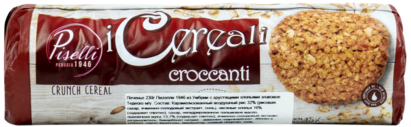 Изображение Печенье злаковое Оре Лиете из Умбрии с хрустящими хлопьями Тедеско м/у, 250 г