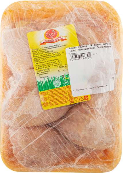 Изображение Птица Курица замороженная Ясные зори голень Белгранкорм лоток 