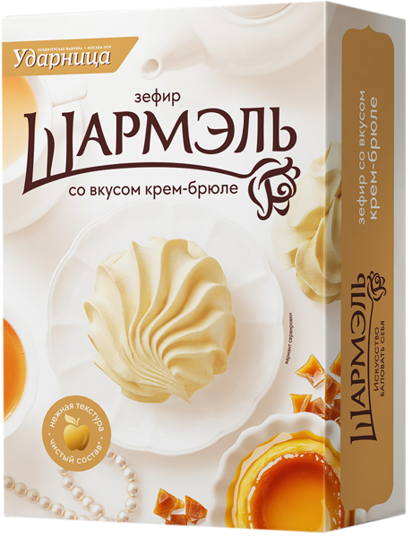 Изображение Зефир Шармэль крем-брюле Ударница кор, 255 г