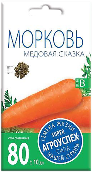 Изображение Семена овощей Агроуспех морковь Медовая сказка Рости м/у, 2 г