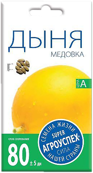 Изображение Семена бахчевых Агроуспех дыня ранняя медовка Рости м/у, 10 шт
