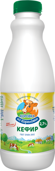 Изображение Кефир 2,7% Коровка из Кореновки Кореновский МКК п/б, 900 мл